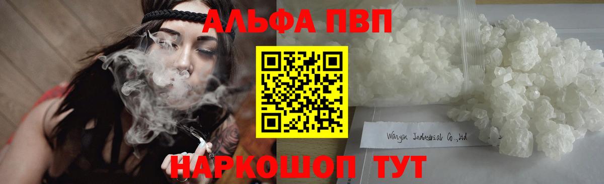A PVP СК Протвино