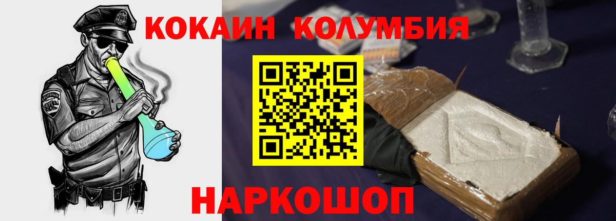 Cocaine Боливия Протвино