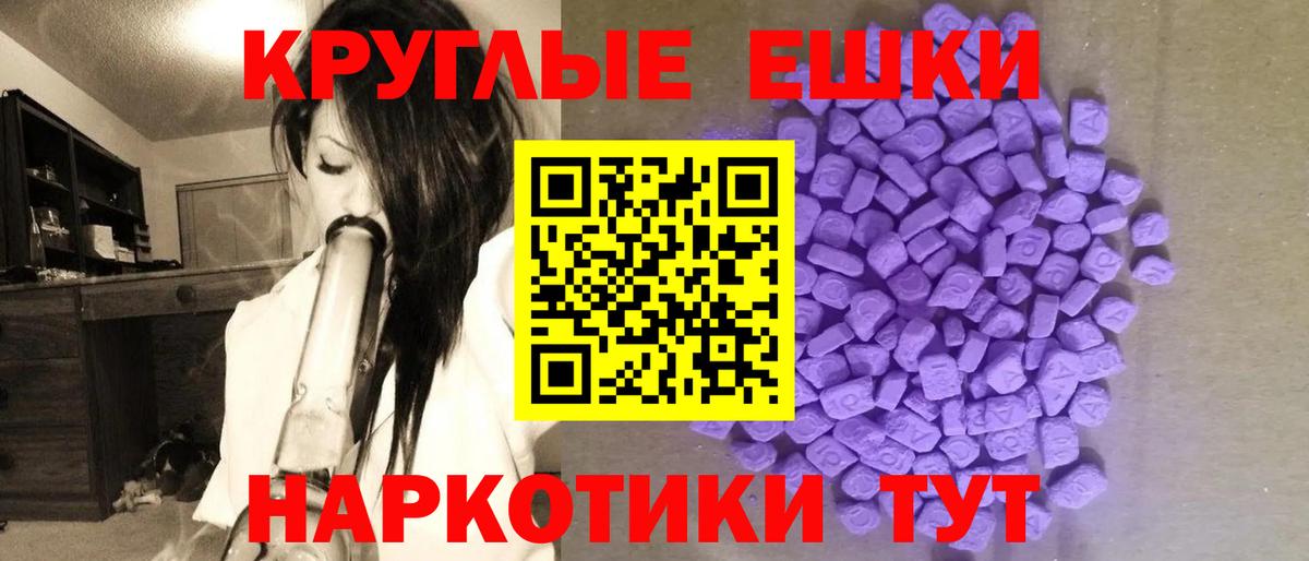 Ecstasy  Вход с VPN  Протвино  ЭКСТАЗИ louis Vuitton 