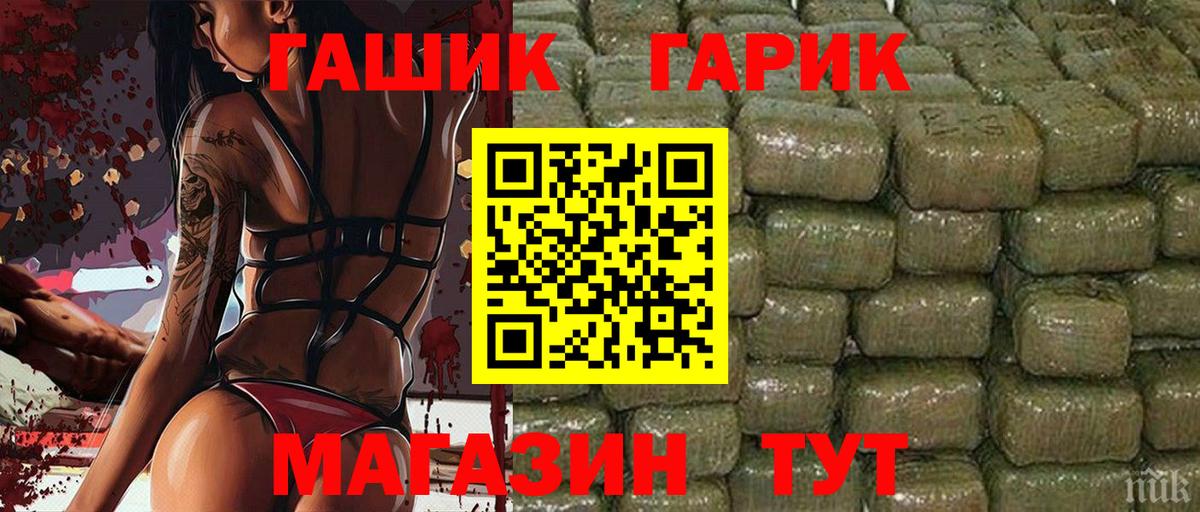 ГАШИШ Изолятор  Вход с VPN  Протвино  ГАШИШ 40% ТГК 