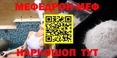метамфетамин Можга