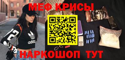 метамфетамин Можга
