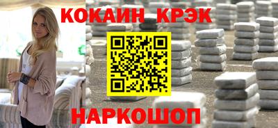 метамфетамин Можга