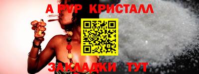 ешки Моздок
