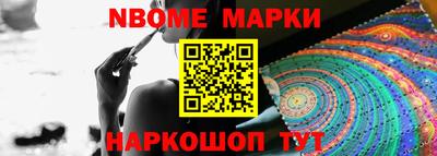 ешки Моздок