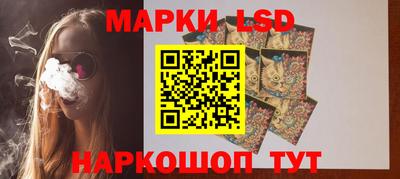 метамфетамин Можга