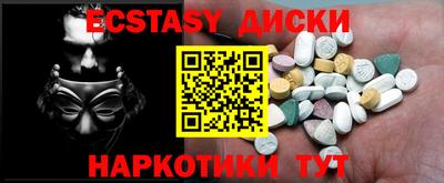 ALPHA PVP Можайск