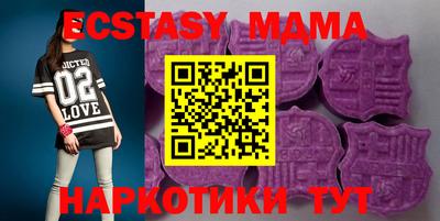 ALPHA PVP Можайск