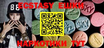 ALPHA PVP Можайск