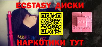 ALPHA PVP Можайск