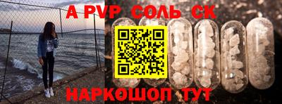 ешки Моздок