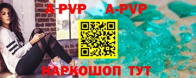 ешки Моздок