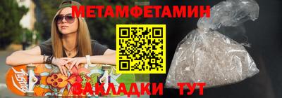 ешки Моздок
