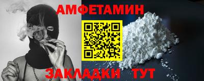 метамфетамин Можга