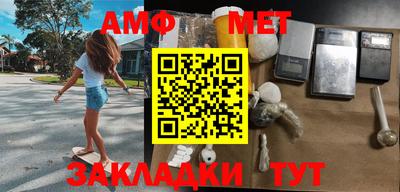 ALPHA PVP Можайск