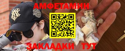 метамфетамин Можга
