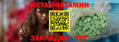 ешки Моздок