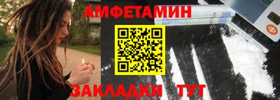 ALPHA PVP Можайск