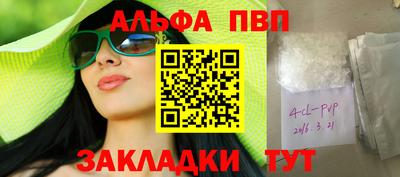 метамфетамин Можга