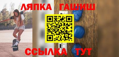 метамфетамин Можга