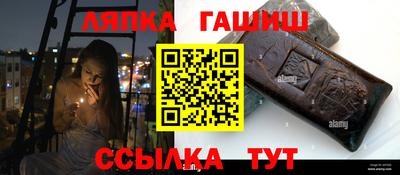 метамфетамин Можга