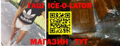 ALPHA PVP Можайск