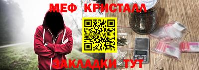 метамфетамин Можга