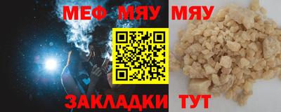 ешки Моздок