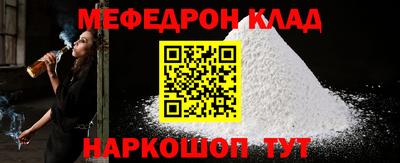 ешки Моздок