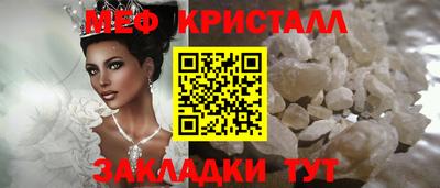 ALPHA PVP Можайск