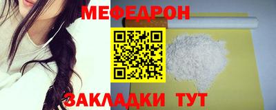 метамфетамин Можга