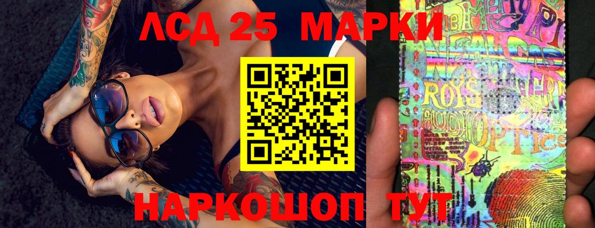 Протвино  LSD-25 экстази  LSD-25 экстази кислота  Вход с VPN  ЛСД экстази ecstasy 
