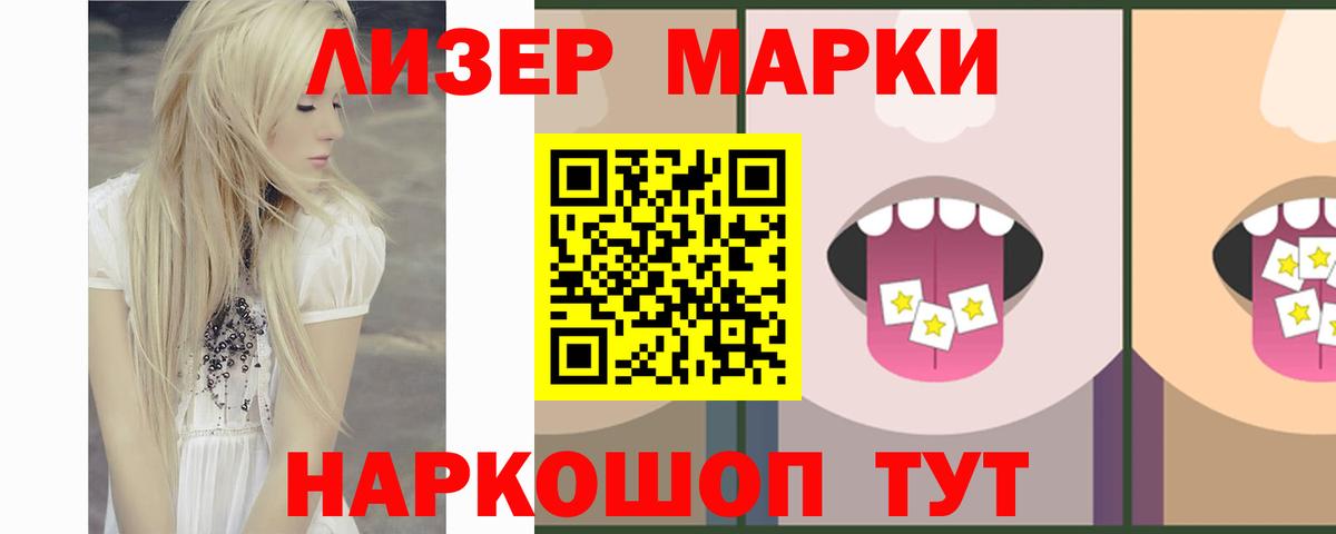 Лсд 25 экстази кислота Протвино