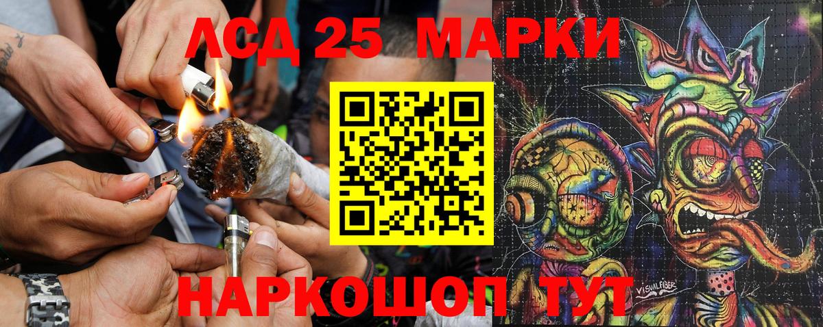 Наркотические марки 1,8мг  Наркотические марки 1,8мг  Марки NBOMe  Вход с VPN  Протвино 