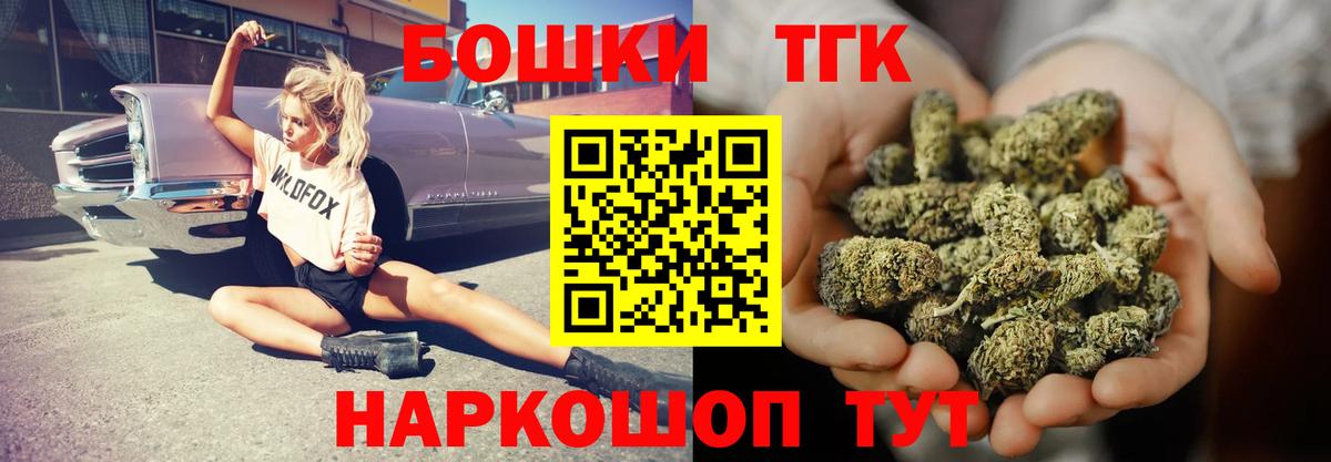МАРИХУАНА конопля Протвино